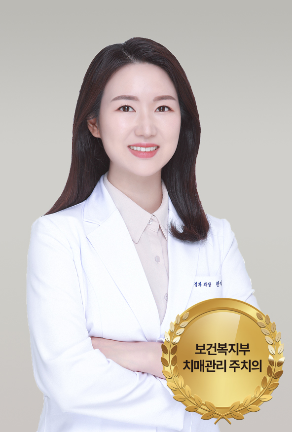 한지은