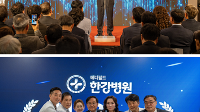 메디필드 한강병원 개원식 개최 안내