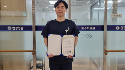 메디필드 한강병원 손영완 팀장, 용인분회장 임명