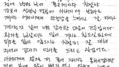 칭찬합시다 ♥병동♥