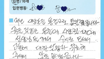 칭찬합시다 ♥윤○자님♥