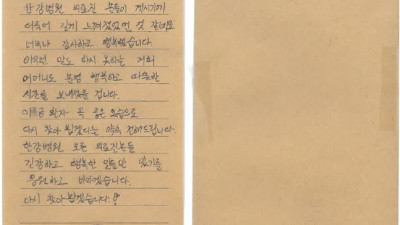 칭찬합시다 ♥이○금님♥