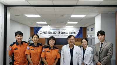 메디필드 한강병원, 용인서부소방서와 응급의료 협력 강화