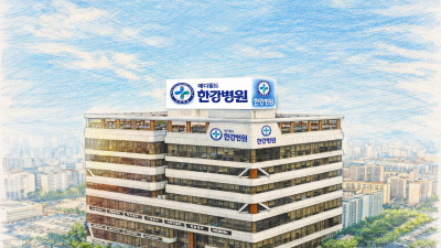 메디필드 한강병원, AI 영상진단 전면 도입…스마트 종합병원 도약 선언